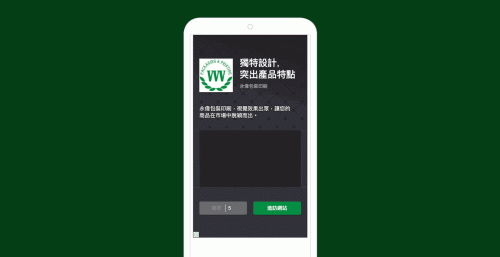 Marketing: Wing Wai Packaging and Printing Company Limited