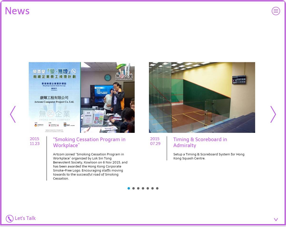 artcom detailpage 6