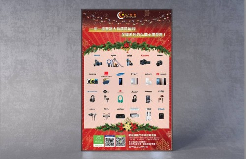 Marketing: CCAV