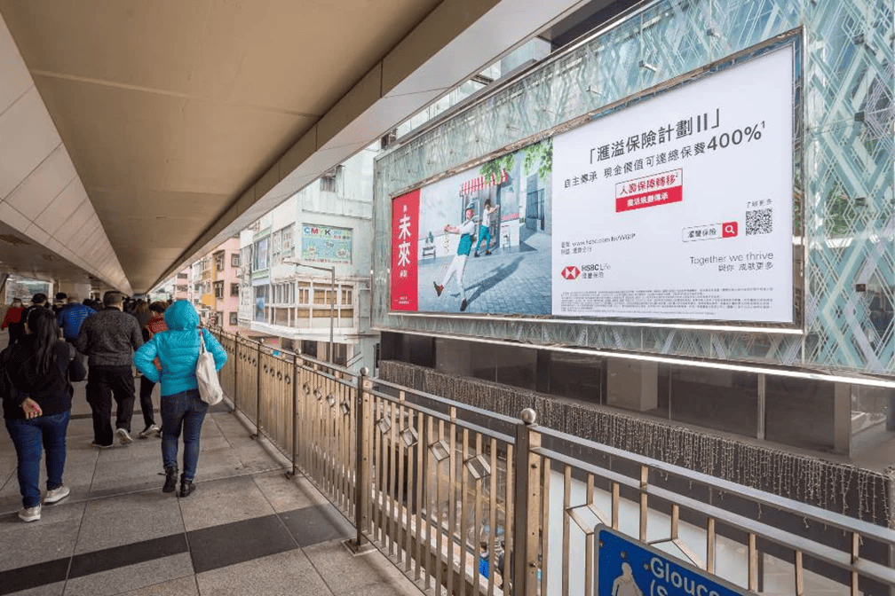 AD Solution: 【Last Minute Offer】Gloucester Road Banner + Facebook Post and Ad + Google Banner