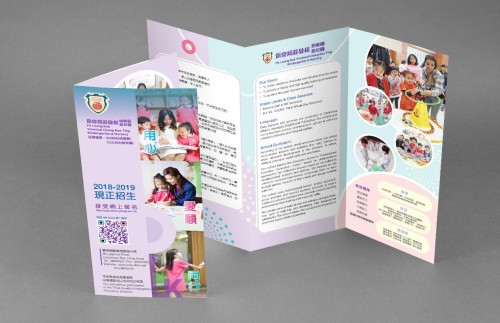 Marketing: Po Leung Kuk