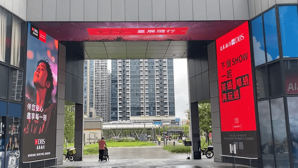 AD Solution: Kai Tak AIRSIDE outdoor LED arch advertistment