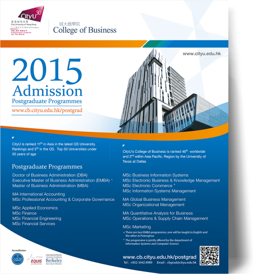 Marketing: City University of Hong Kong