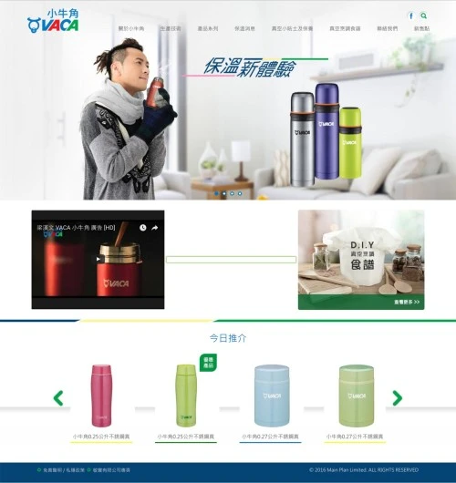 Web Design: Vaca