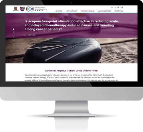 網頁設計: Integrative Medicine Clinical Evidence Portal