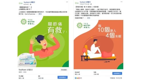 Marketing: YesNutri