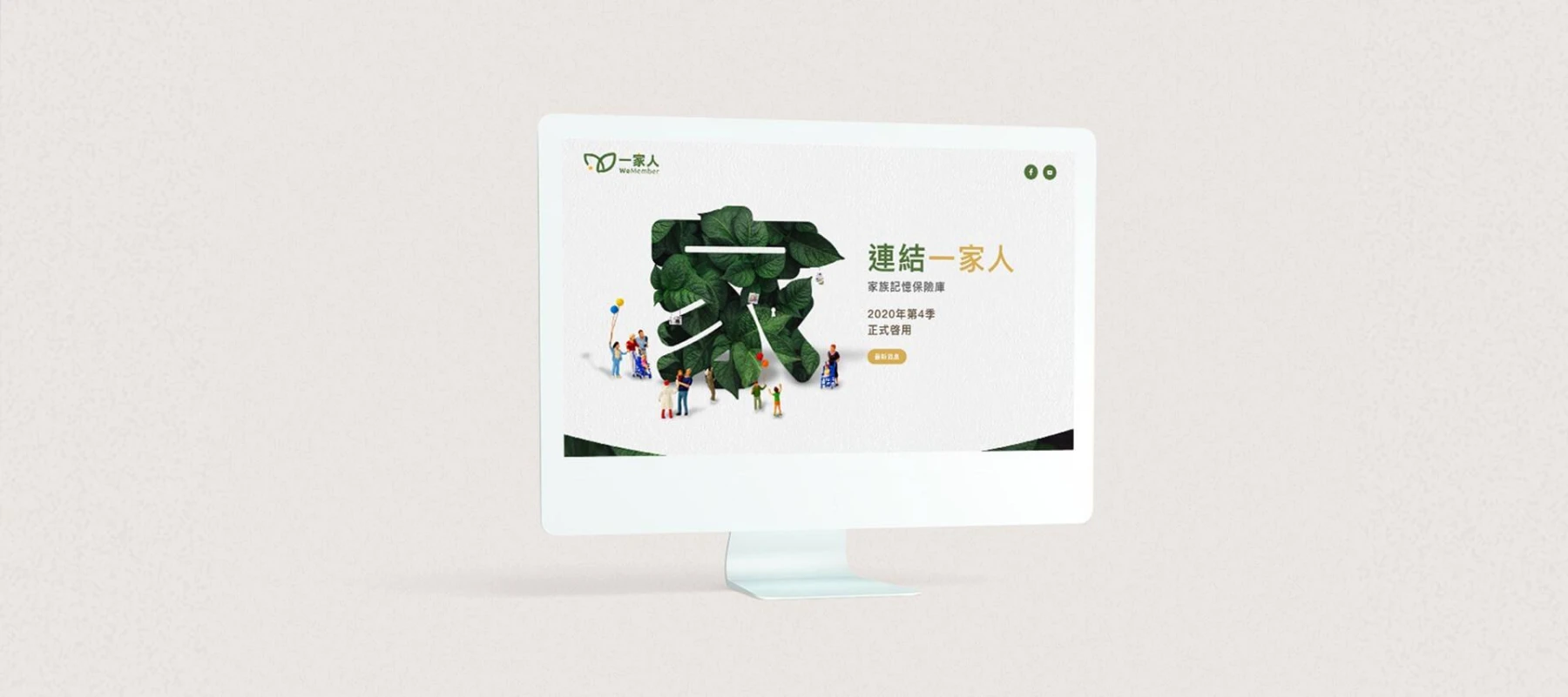 5eec4234d1ad4 (1)
