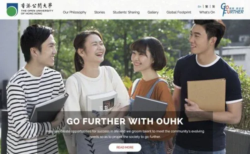 網頁設計: 香港公開大學 - 高飛創未來