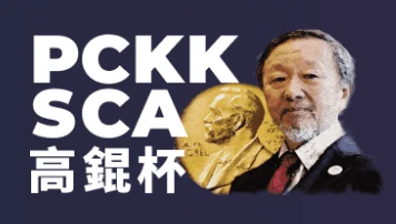 PCKKSCA-logo