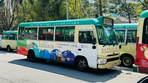 Marketing: Po Leung Kuk Tin Ka Ping Rehabilitation Support Center