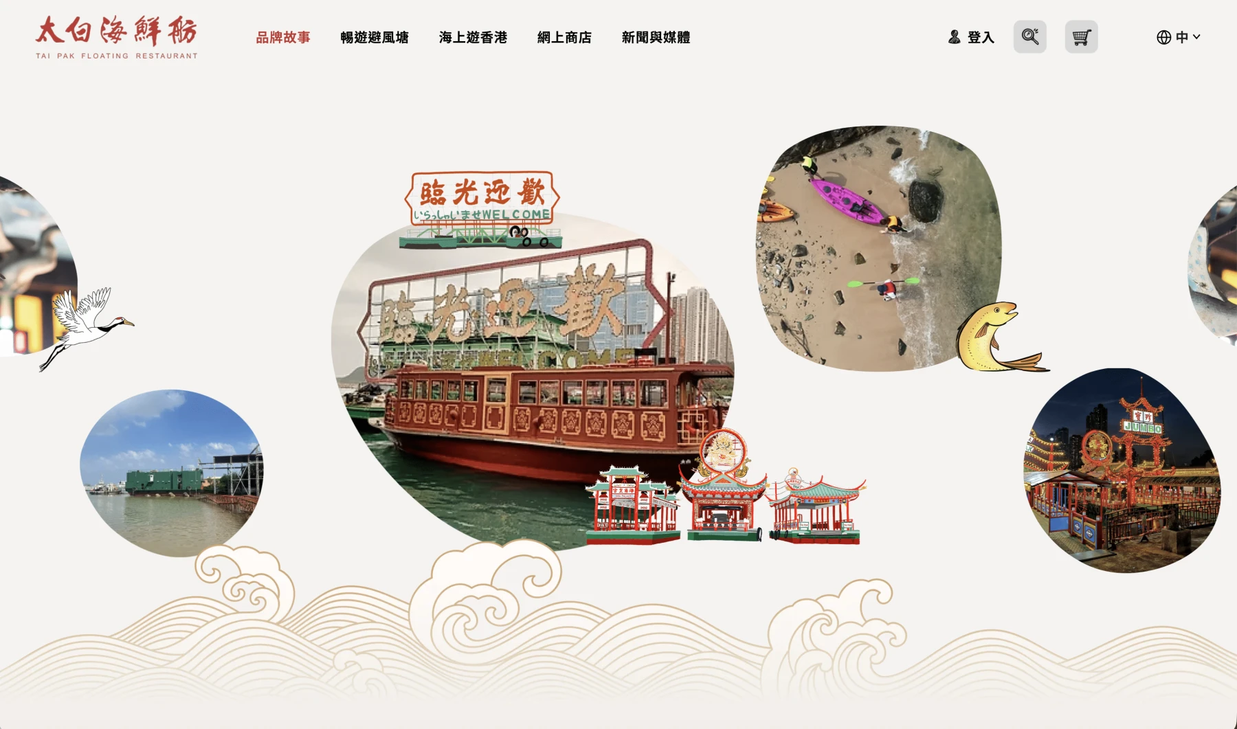 taipak lScreenshot 01